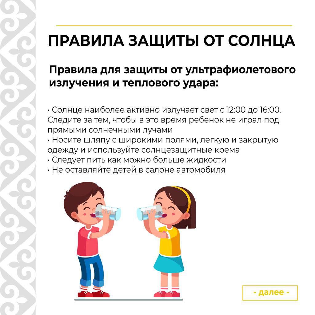 2023-06-21_13.18.50_2.JPG