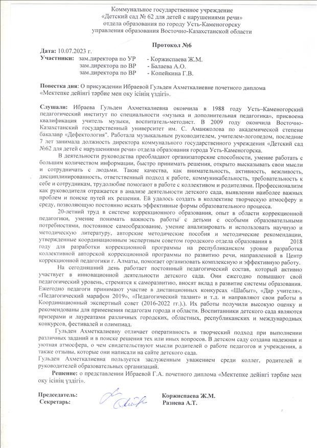 WhatsApp_Image_2023-07-19_at_12.19.27_1.jpeg