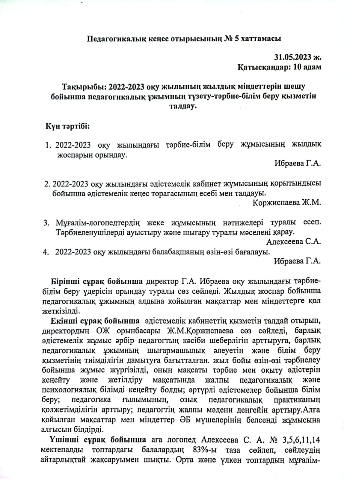 WhatsApp_Image_2024-06-04_at_10.12.37_2.jpeg