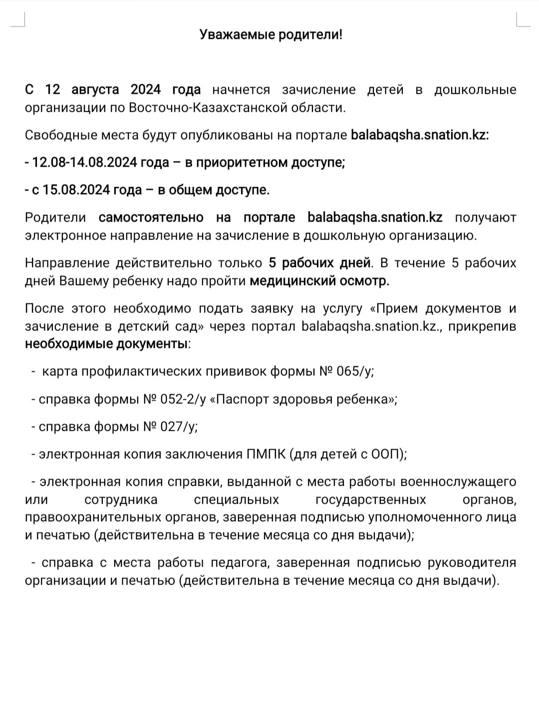 WhatsApp_Image_2024-08-07_at_15.29.20.jpeg