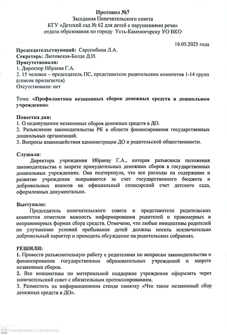 WhatsApp_Image_2025-05-16_at_15.39.58.jpeg