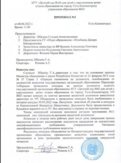 2023-06-27_12-09-44.png