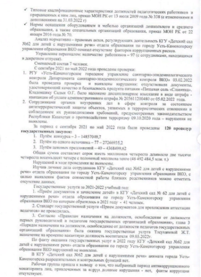 2023-06-27_12-16-18.png