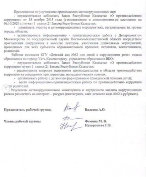 2023-06-27_12-16-43.png