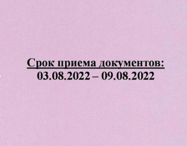 2023-06-27_12-24-41.png