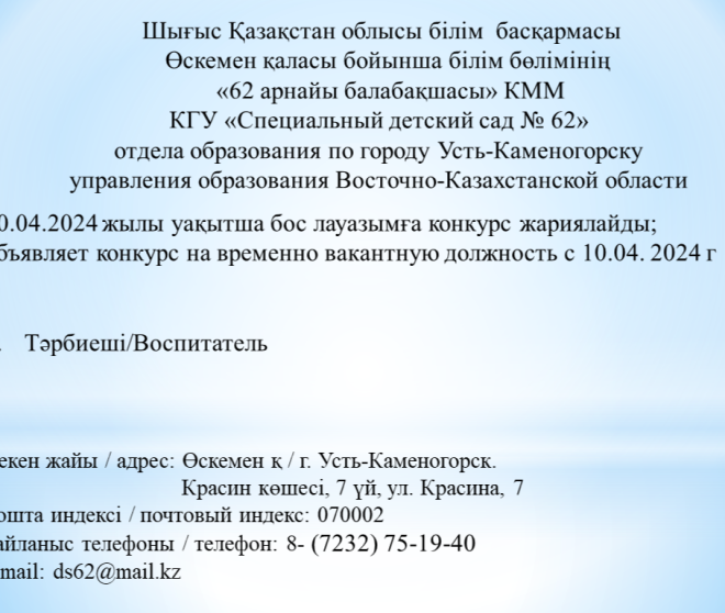 2024-04-10_12-52-24.png