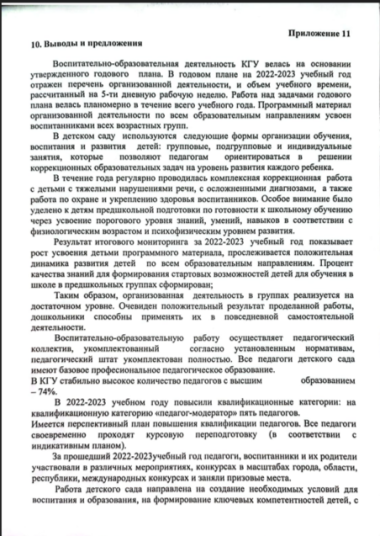 2024-06-03_18-14-13.png