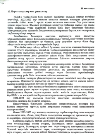 2024-06-03_18-15-30.png