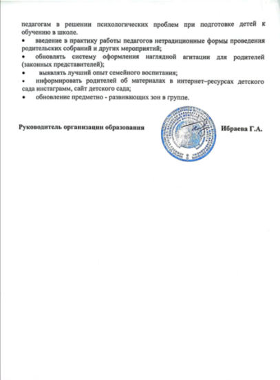 2024-06-03_18-23-15.png