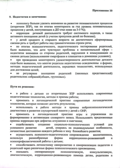 2024-06-03_18-23-35.png