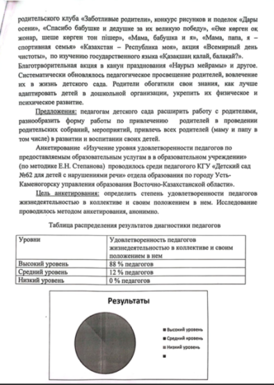 2024-06-03_18-32-20.png