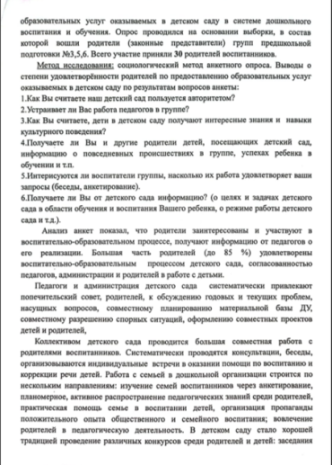2024-06-03_18-32-41.png