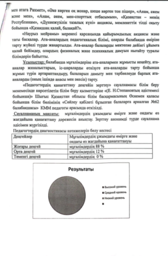 2024-06-03_18-33-51.png