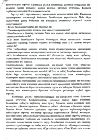 2024-06-03_18-34-10.png