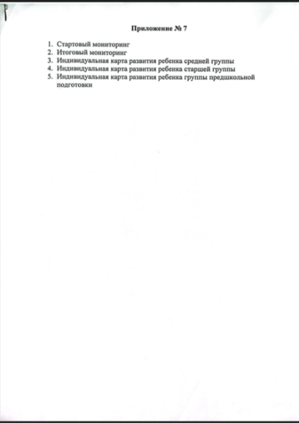 2024-06-03_18-58-44.png