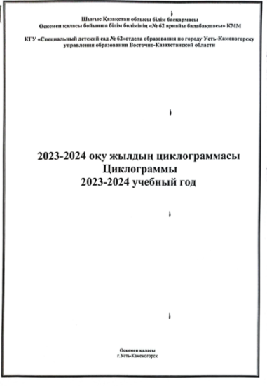 2024-06-04_15-13-03.png