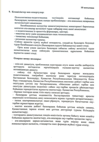 2024-06-04_17-05-22.png