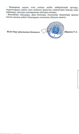 2024-06-04_17-05-44.png