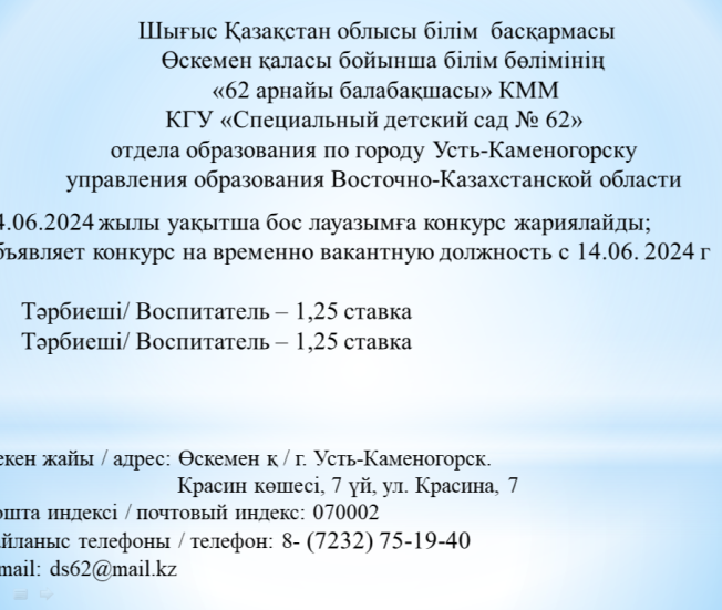 2024-06-14_08-58-23.png