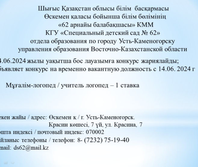 2024-06-14_08-58-40.png