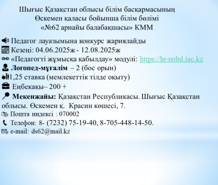 2025-08-01_09-50-23.png