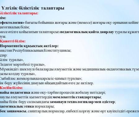 2025-08-01_09-50-40.png