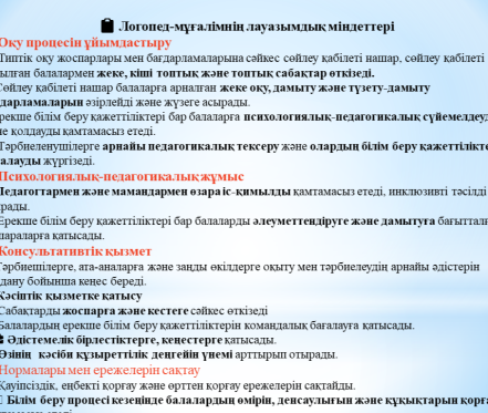 2025-08-01_09-50-58.png
