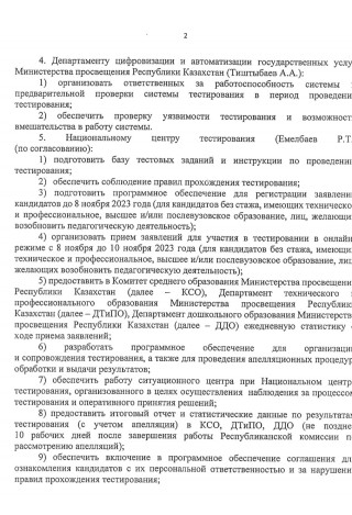 WhatsApp_Image_2023-11-10_at_15.55.38.jpeg