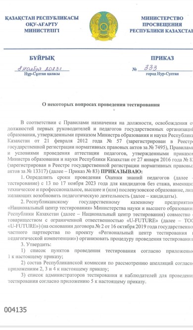 WhatsApp_Image_2023-11-10_at_15.55.39.jpeg