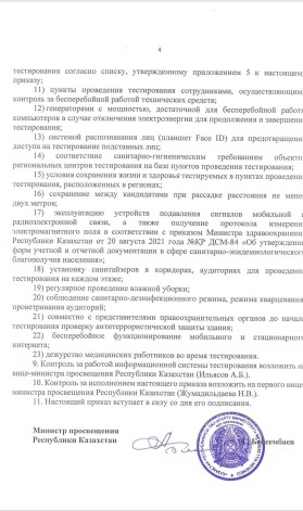 WhatsApp_Image_2023-11-10_at_15.55.39_1.jpeg