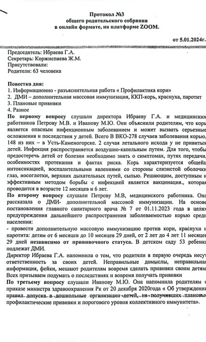 WhatsApp_Image_2024-01-09_at_09.26.34.jpeg