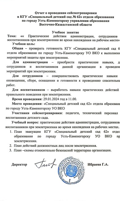 WhatsApp_Image_2024-01-30_at_10.30.44.jpeg