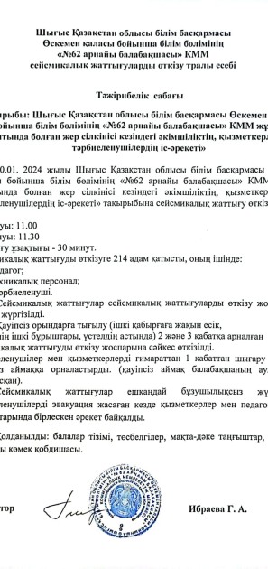 WhatsApp_Image_2024-01-30_at_12.13.01_1.jpeg