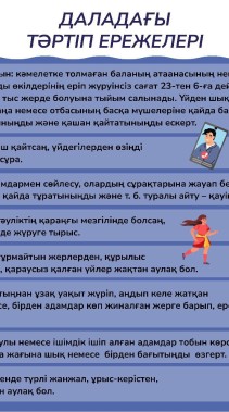 WhatsApp_Image_2024-05-29_at_12.08.24.jpeg