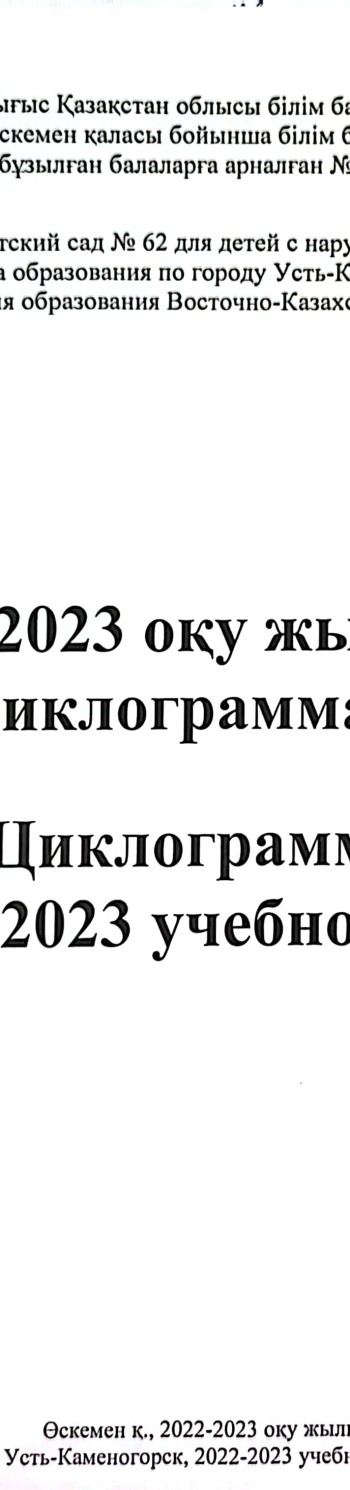 WhatsApp_Image_2024-06-03_at_16.32.39.jpeg