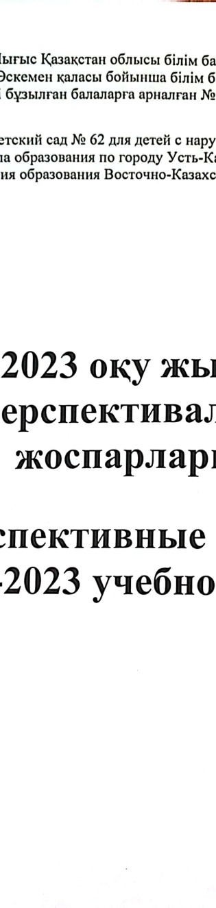 WhatsApp_Image_2024-06-03_at_16.32.39_1.jpeg