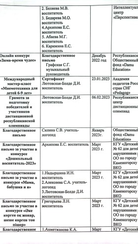 WhatsApp_Image_2024-06-03_at_16.32.55_1.jpeg