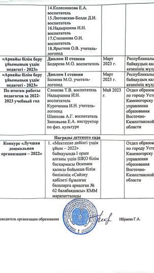 WhatsApp_Image_2024-06-03_at_16.32.56_1.jpeg