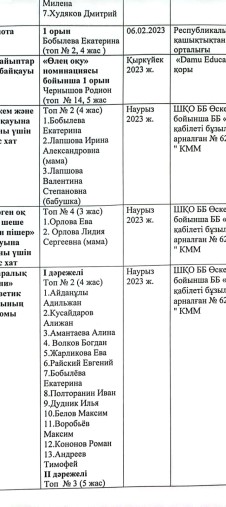 WhatsApp_Image_2024-06-03_at_16.33.00_1.jpeg