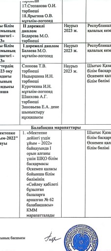 WhatsApp_Image_2024-06-03_at_16.33.03.jpeg