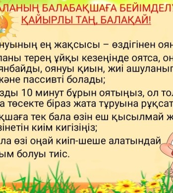 WhatsApp_Image_2024-11-01_at_13.09.00_1.jpeg