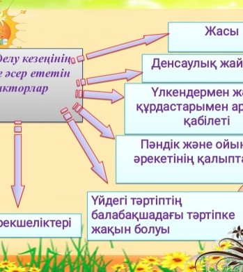 WhatsApp_Image_2024-11-01_at_13.09.01_1.jpeg