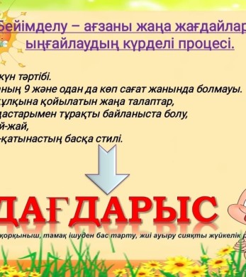 WhatsApp_Image_2024-11-01_at_13.09.02_1.jpeg