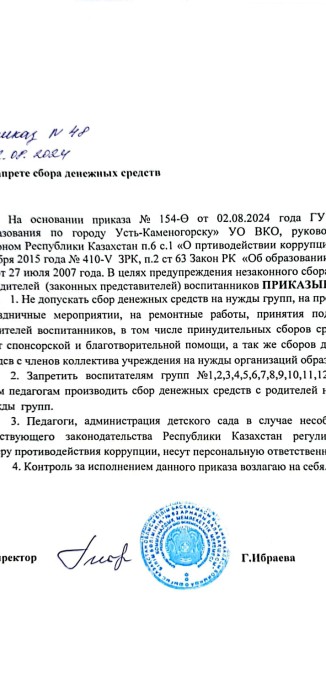 WhatsApp_Image_2025-03-12_at_10.12.07_1.jpeg