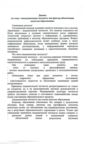 WhatsApp_Image_2025-05-15_at_10.34.02.jpeg