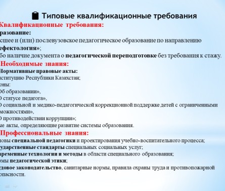 WhatsApp_Image_2025-07-31_at_14.22.53_2.jpeg