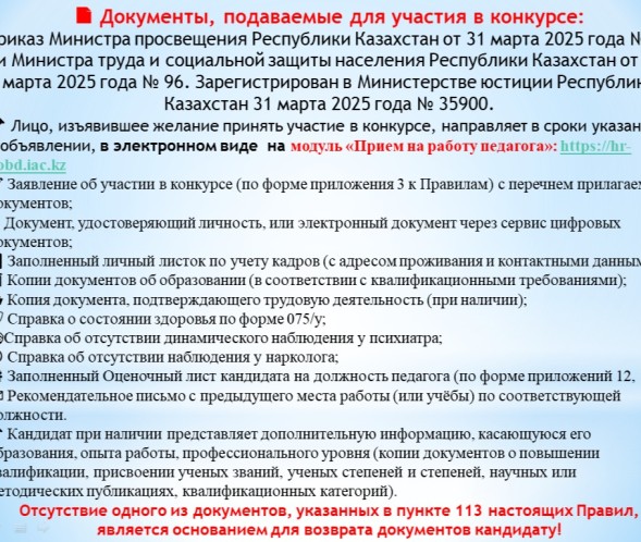 WhatsApp_Image_2025-07-31_at_14.23.22_2.jpeg