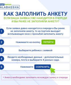 РУС_-_2.png