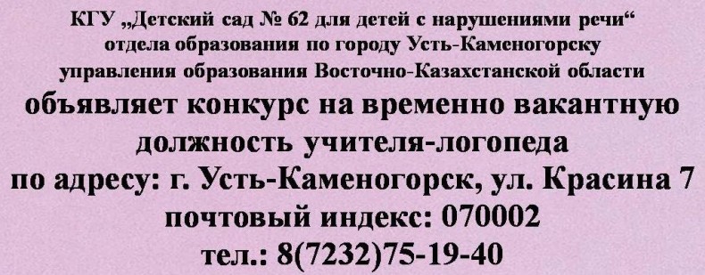 Слайд5.JPG