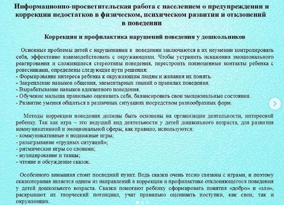 инфо.jpg